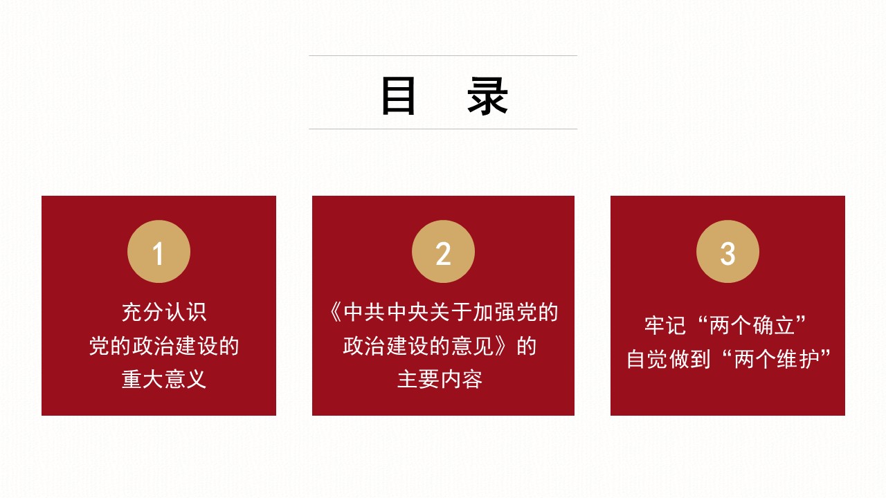 幻灯片4.JPG