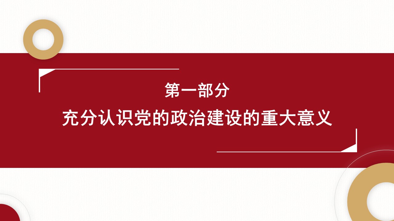 幻灯片5.JPG