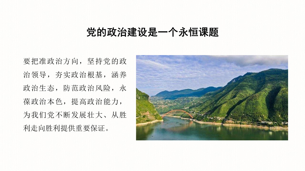 幻灯片6.JPG