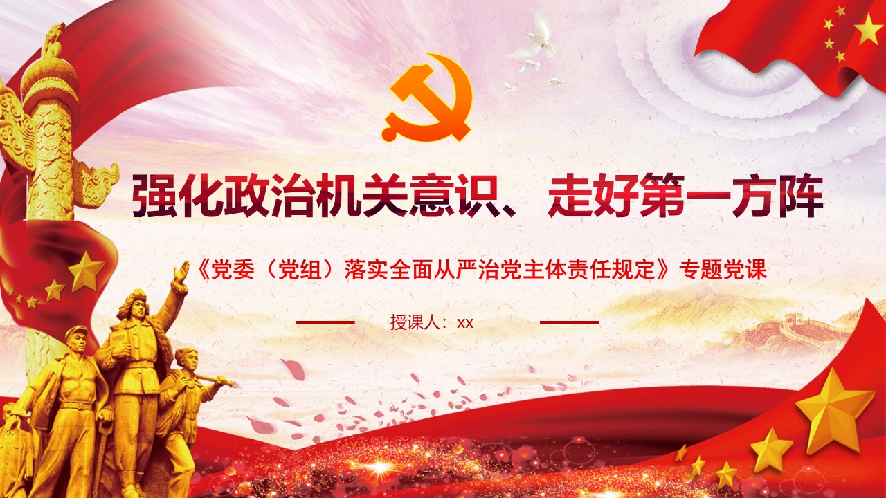 幻灯片1.JPG