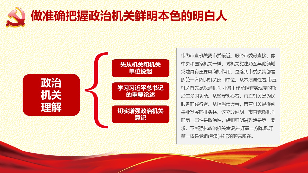 幻灯片4.JPG