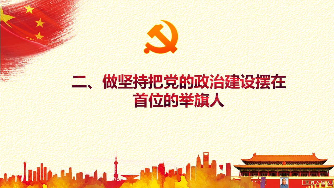 幻灯片5.JPG