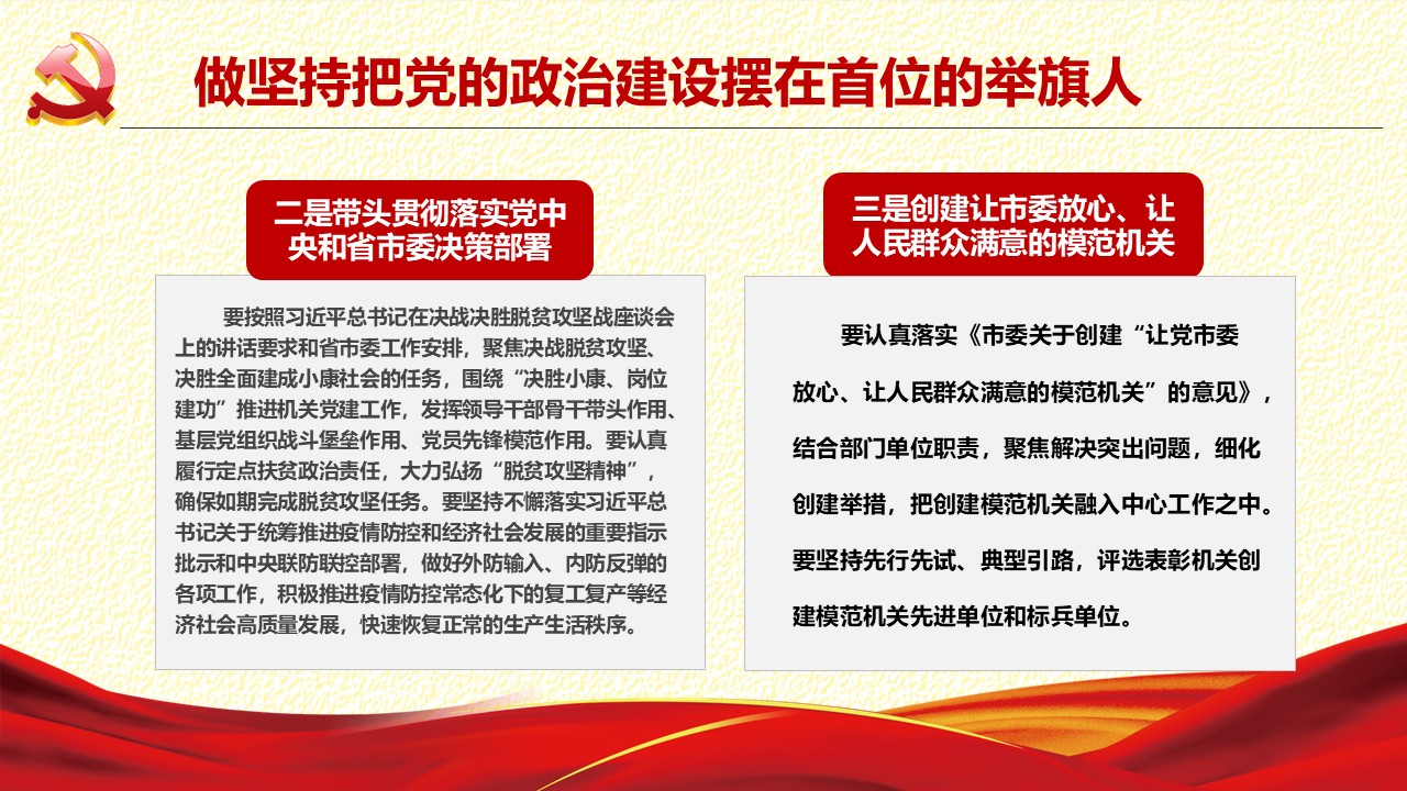 幻灯片7.JPG
