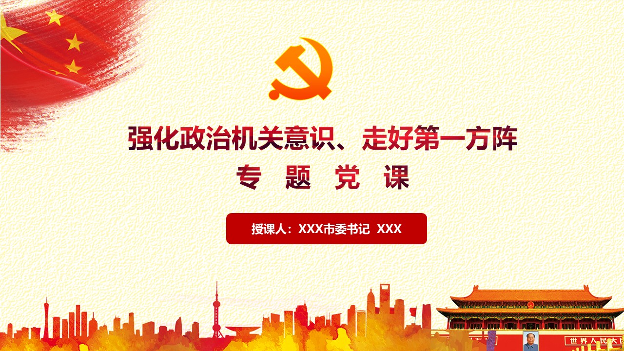 幻灯片1.JPG