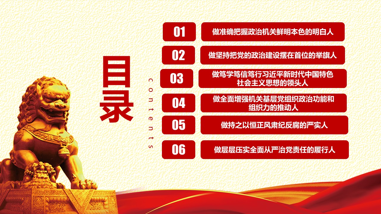 幻灯片2.JPG