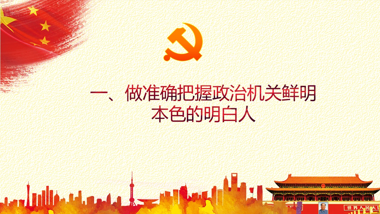 幻灯片3.JPG