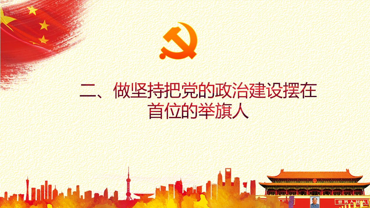 幻灯片5.JPG