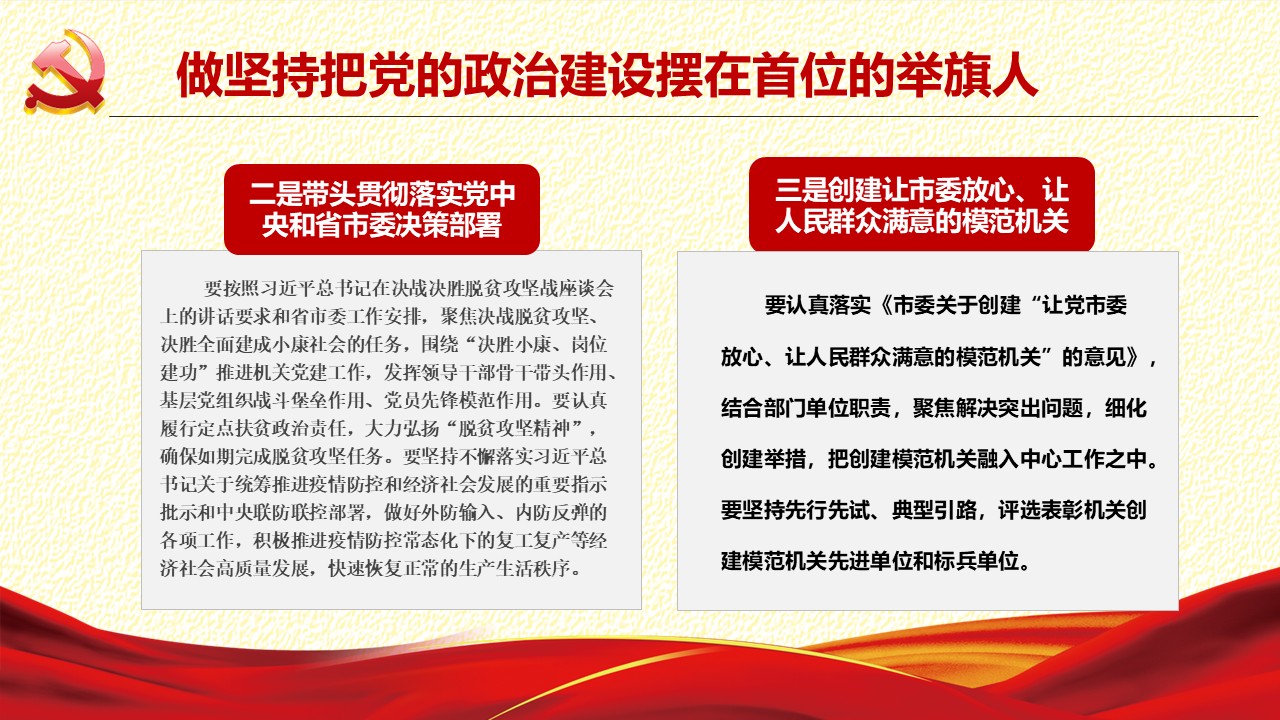 幻灯片7.JPG