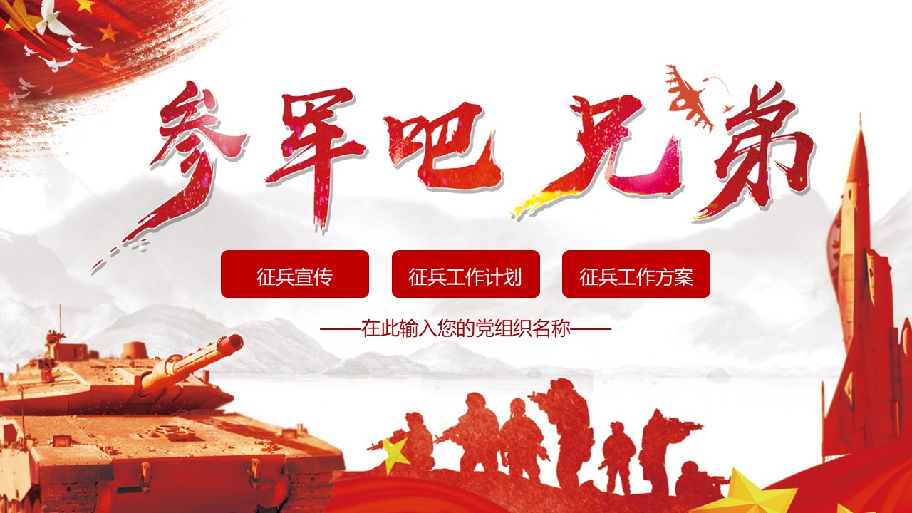 幻灯片1.JPG