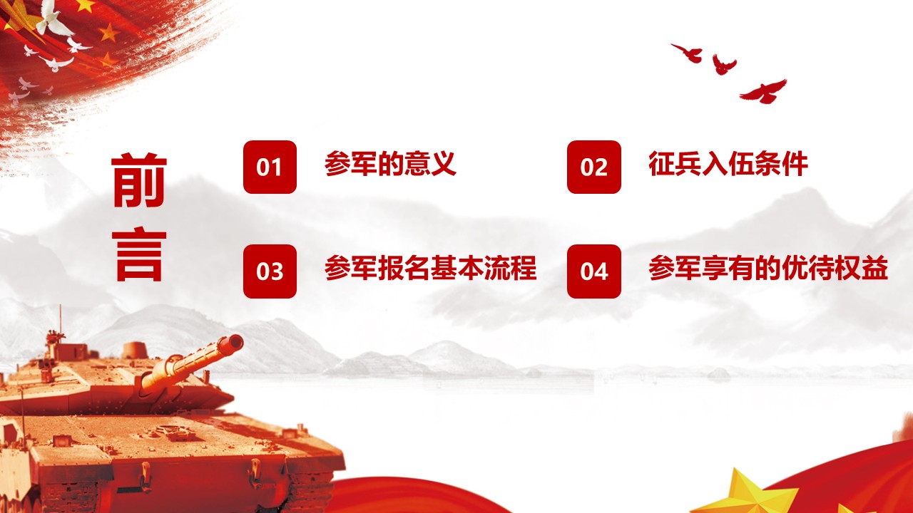 幻灯片2.JPG