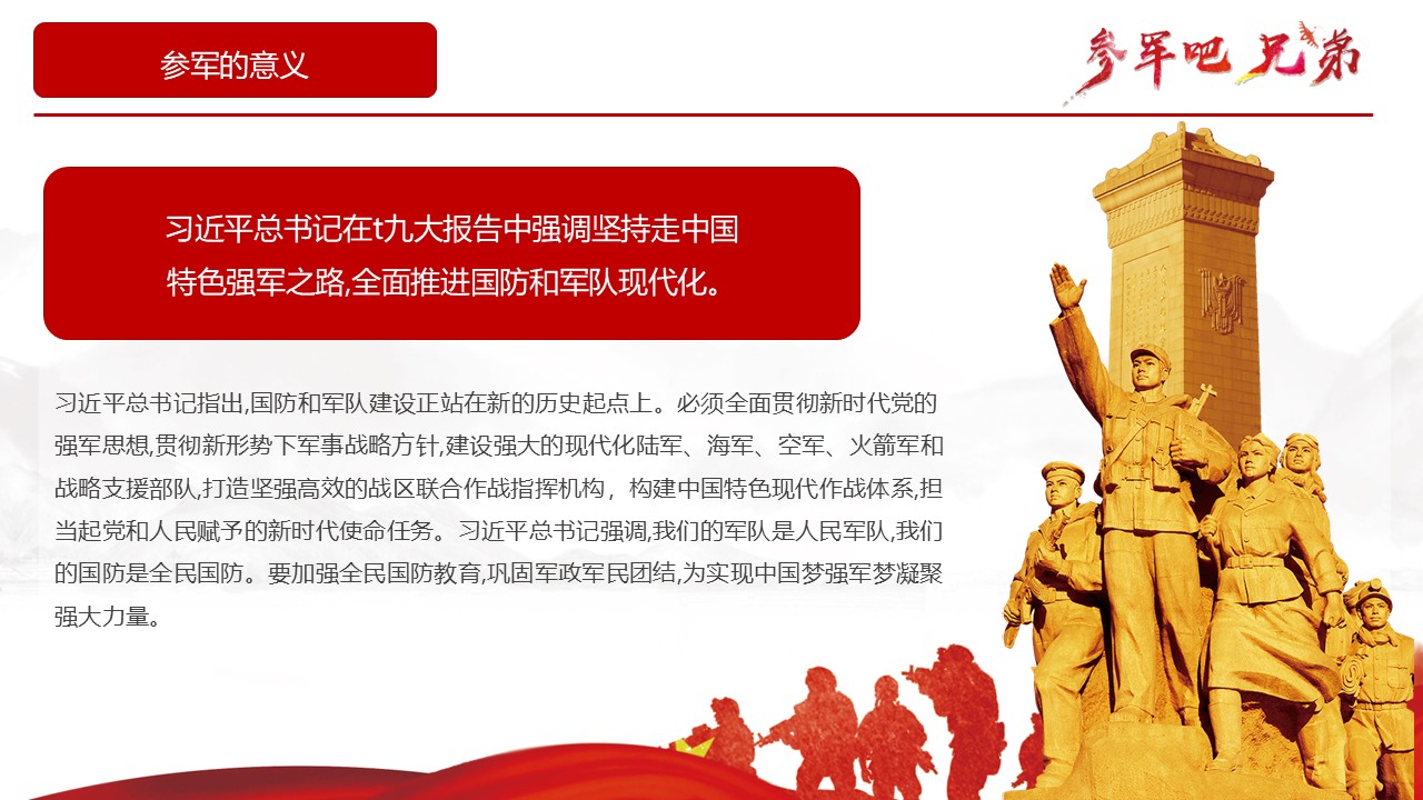 幻灯片4.JPG