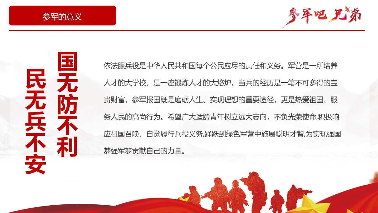 幻灯片5.JPG