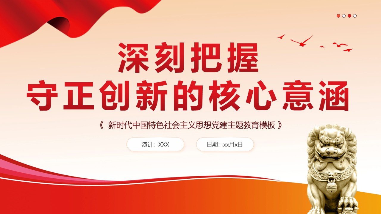 幻灯片1.JPG