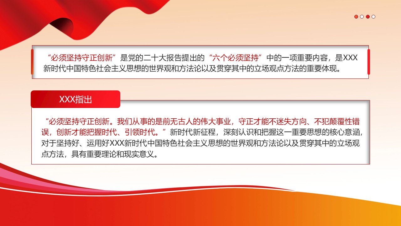 幻灯片2.JPG