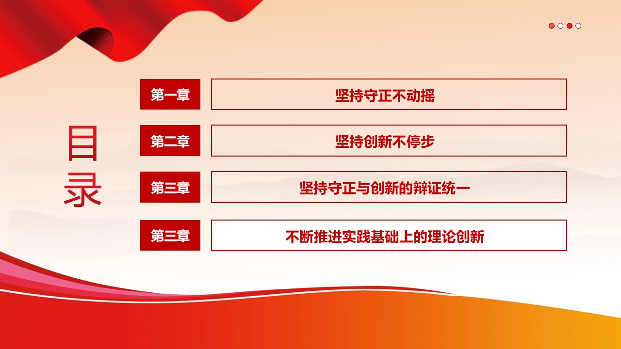 幻灯片3.JPG