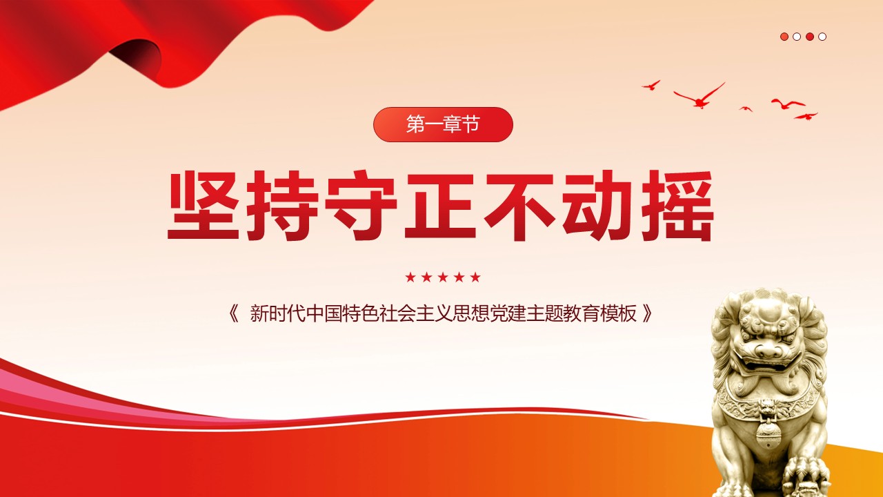 幻灯片4.JPG