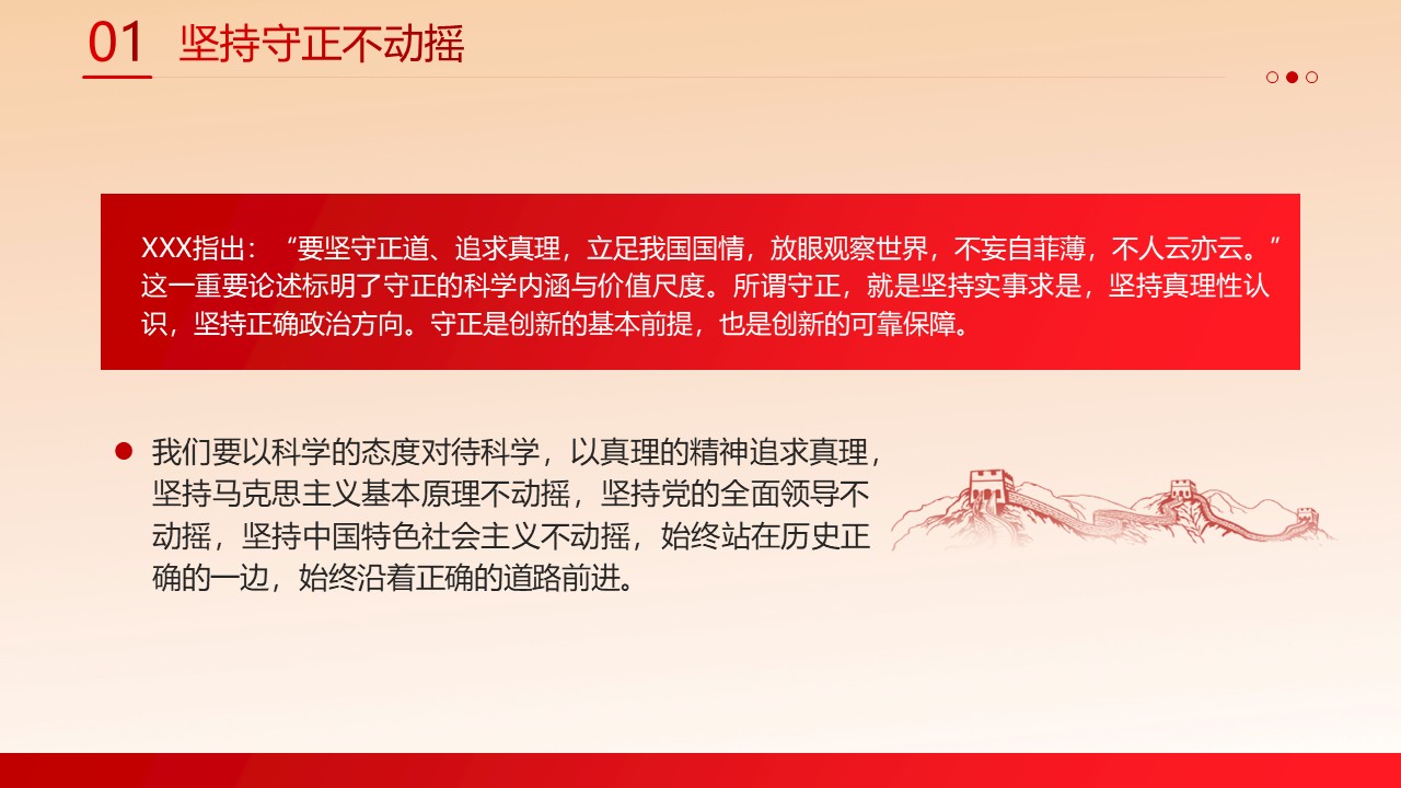 幻灯片5.JPG