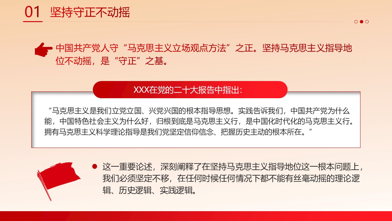幻灯片6.JPG