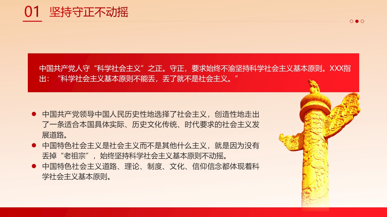 幻灯片7.JPG