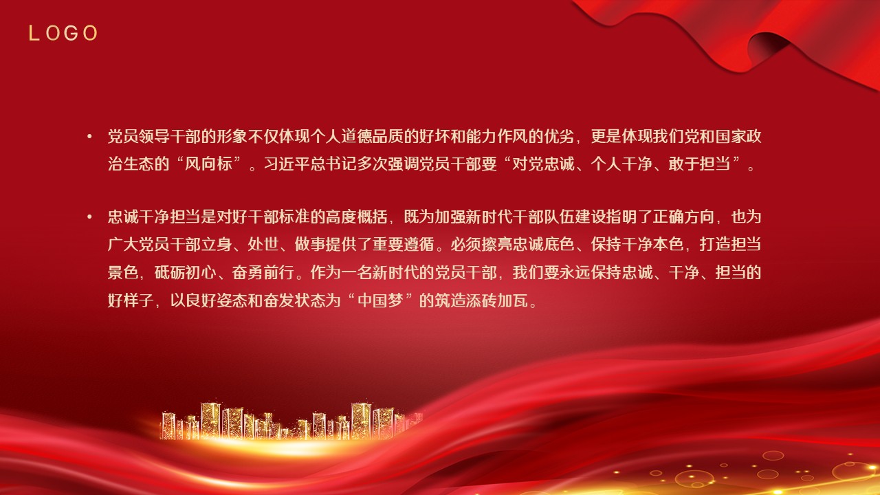 幻灯片2.JPG