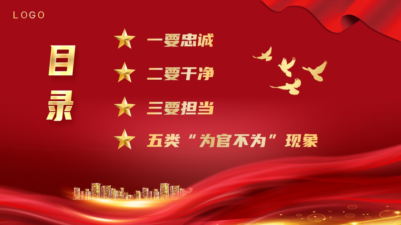 幻灯片3.JPG