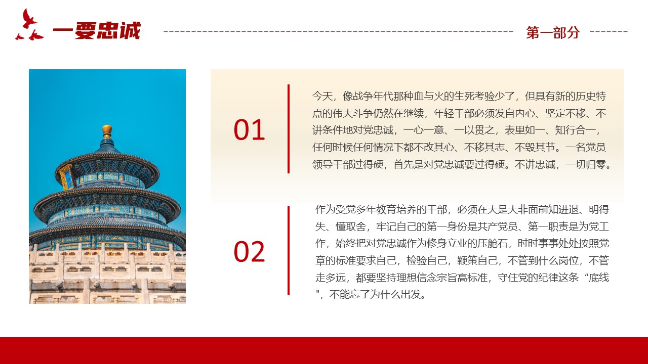 幻灯片7.JPG