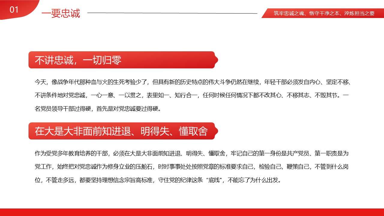 幻灯片7.JPG