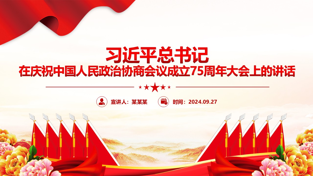 幻灯片1.JPG