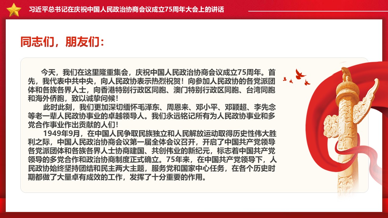 幻灯片2.JPG