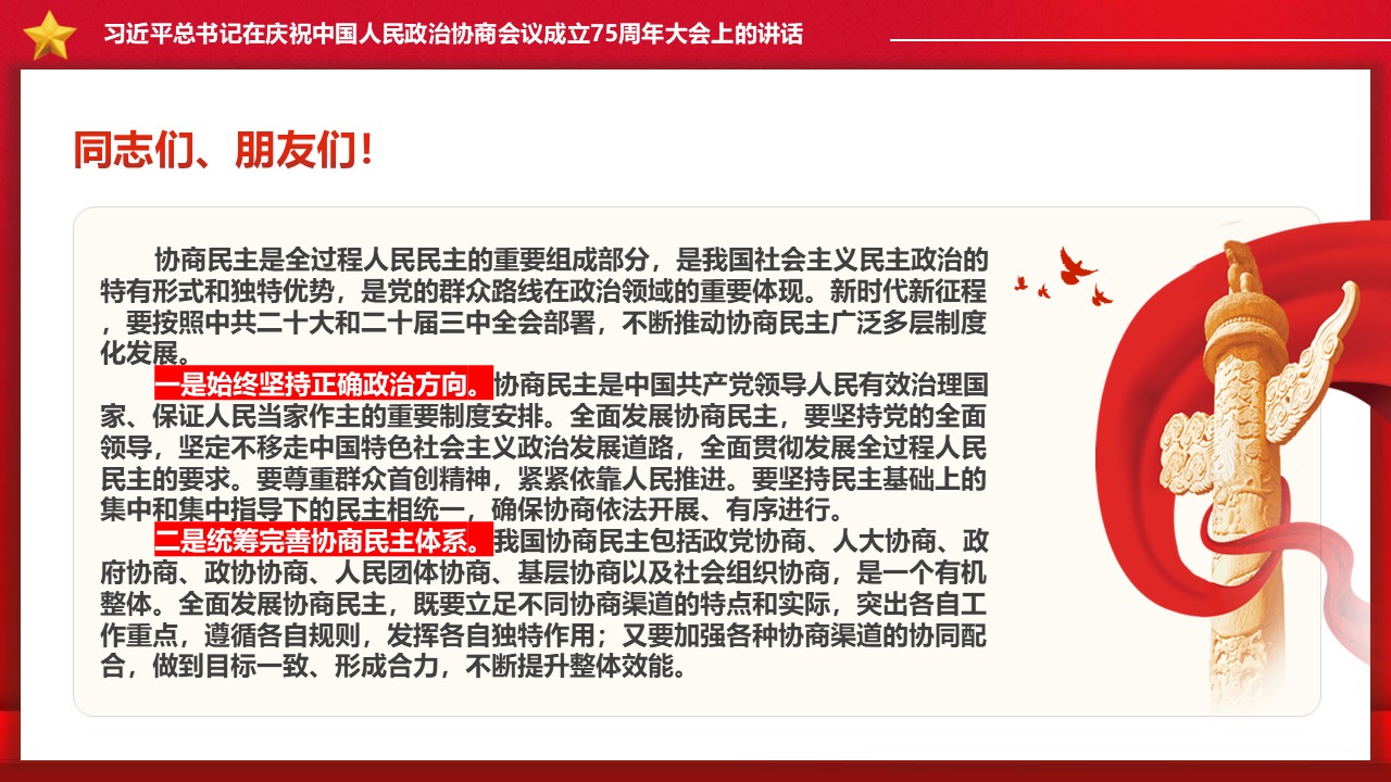 幻灯片5.JPG