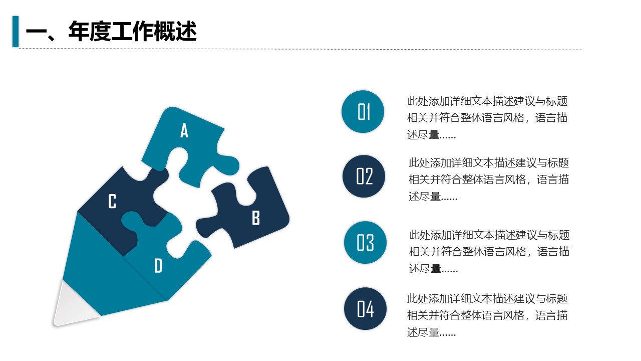 幻灯片4.JPG