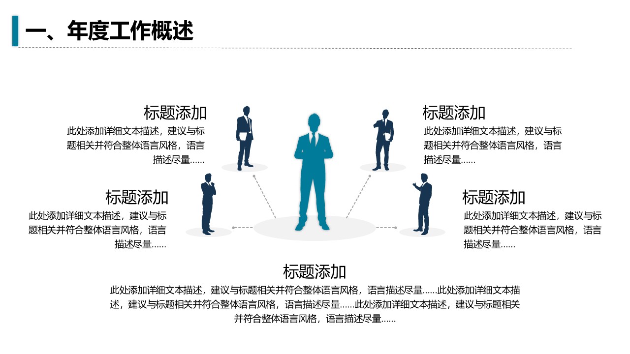幻灯片5.JPG