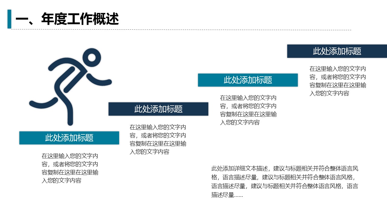 幻灯片6.JPG