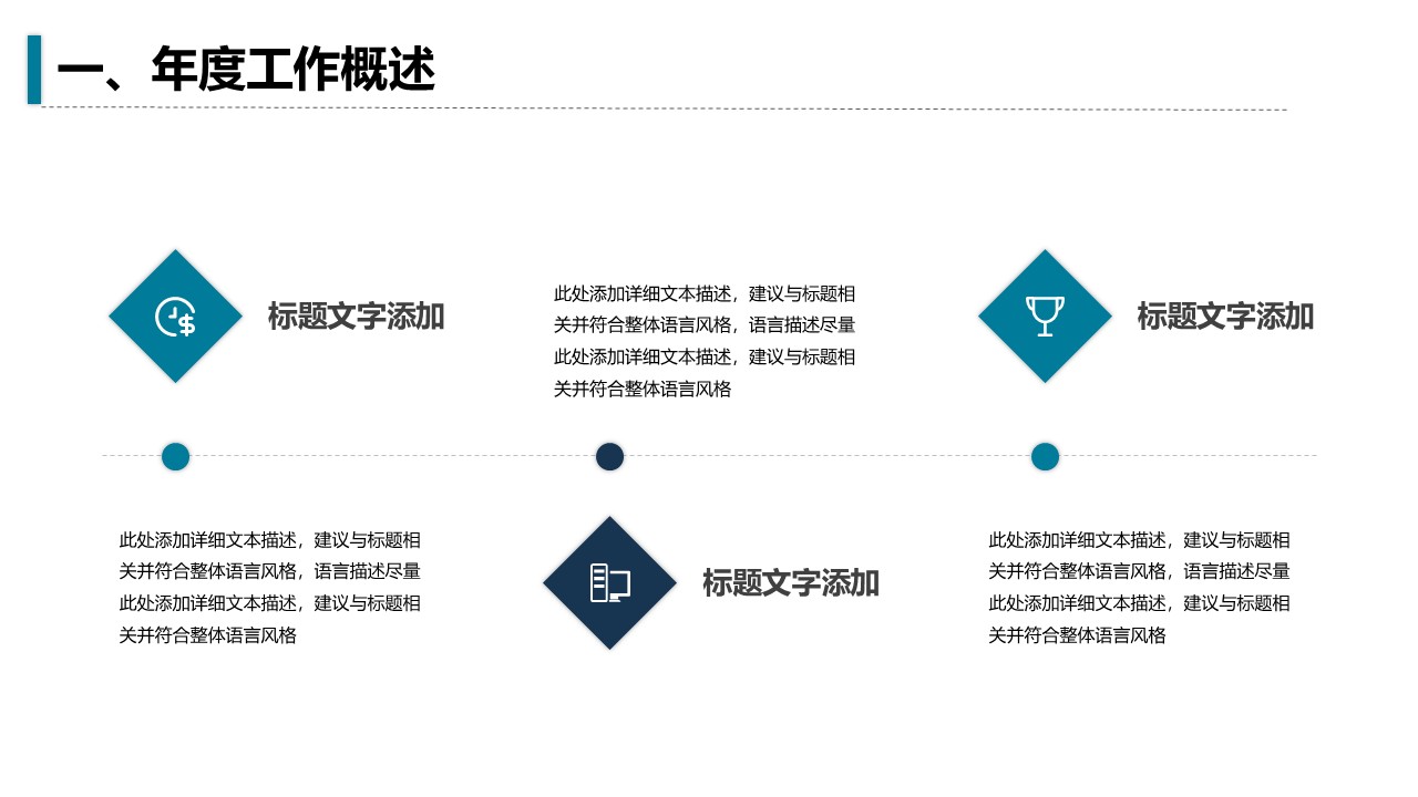 幻灯片7.JPG
