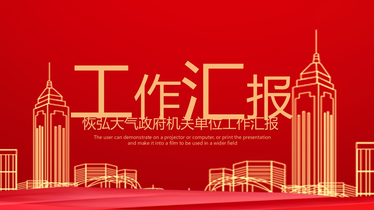 幻灯片1.JPG
