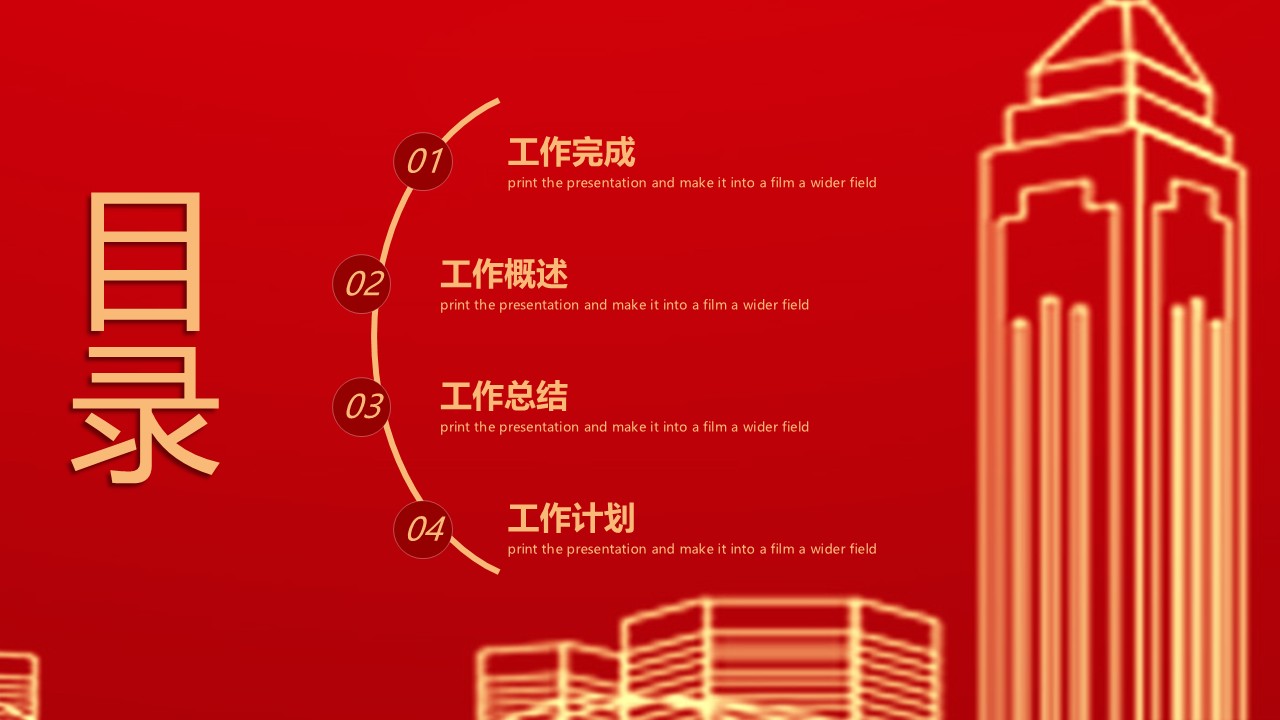 幻灯片2.JPG