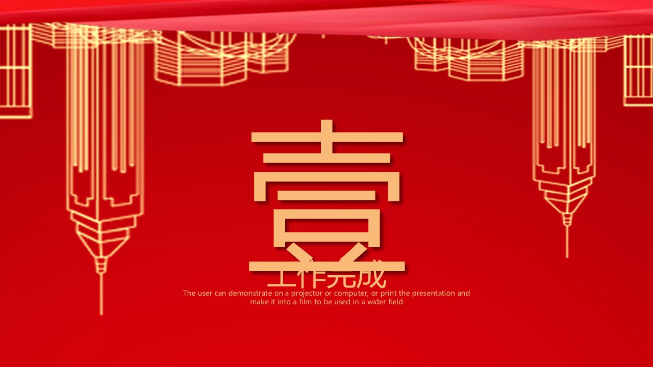 幻灯片3.JPG