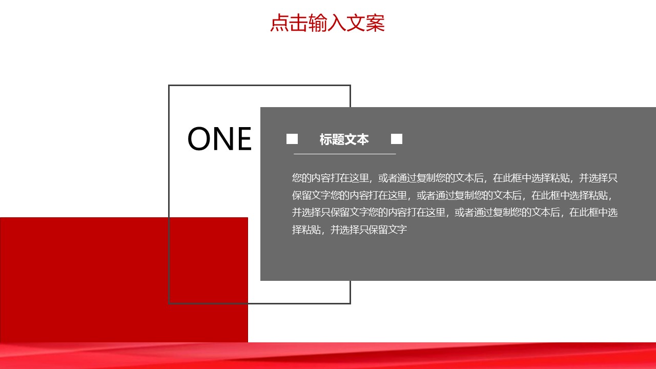 幻灯片5.JPG
