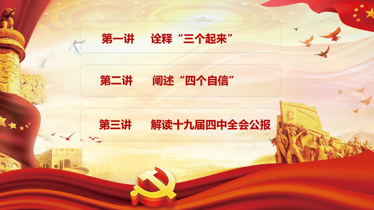 幻灯片2.JPG