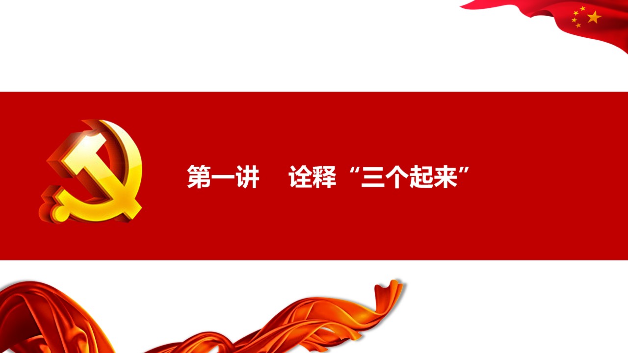幻灯片3.JPG