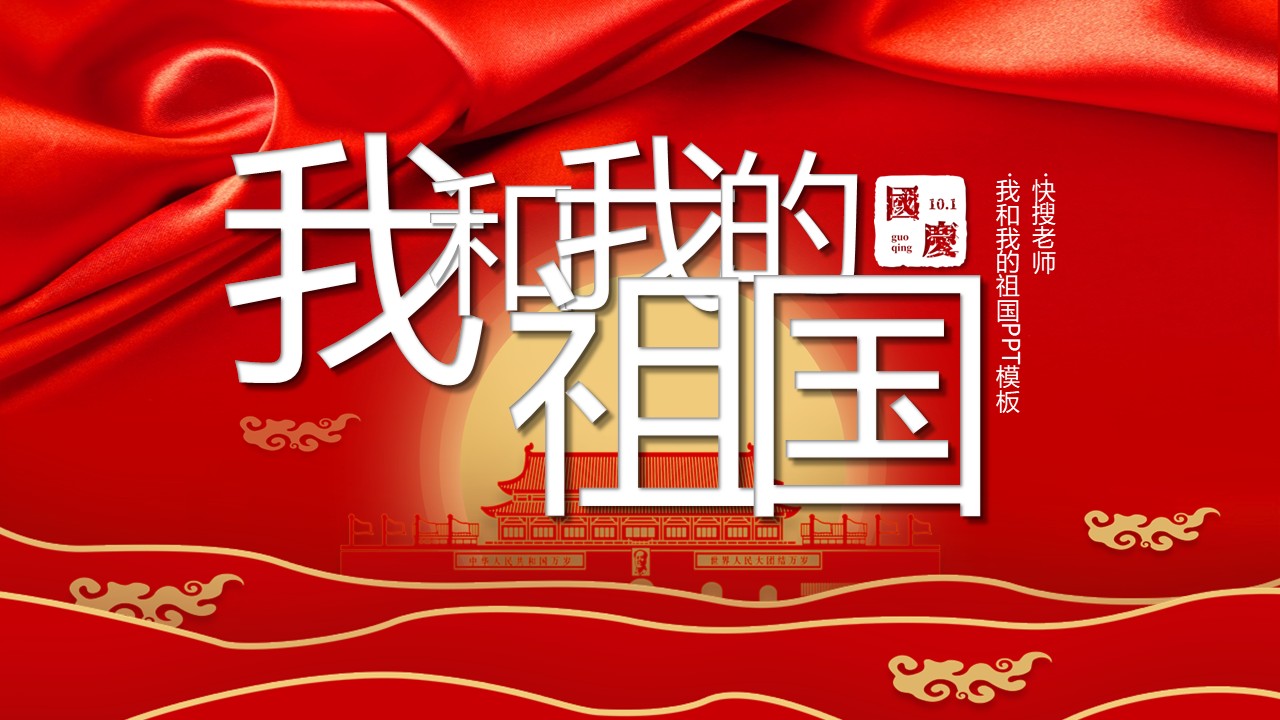 幻灯片1.JPG