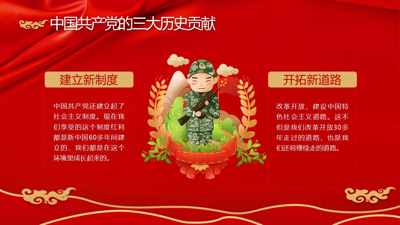 幻灯片6.JPG