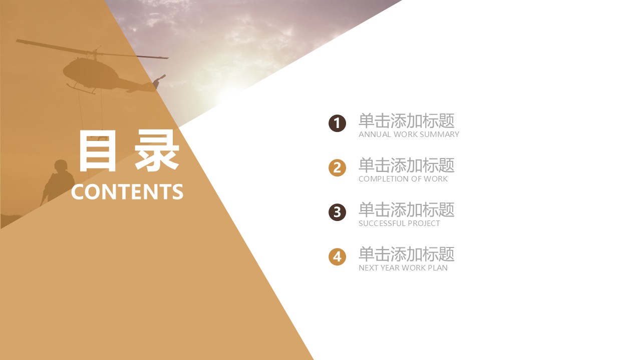 幻灯片2.JPG