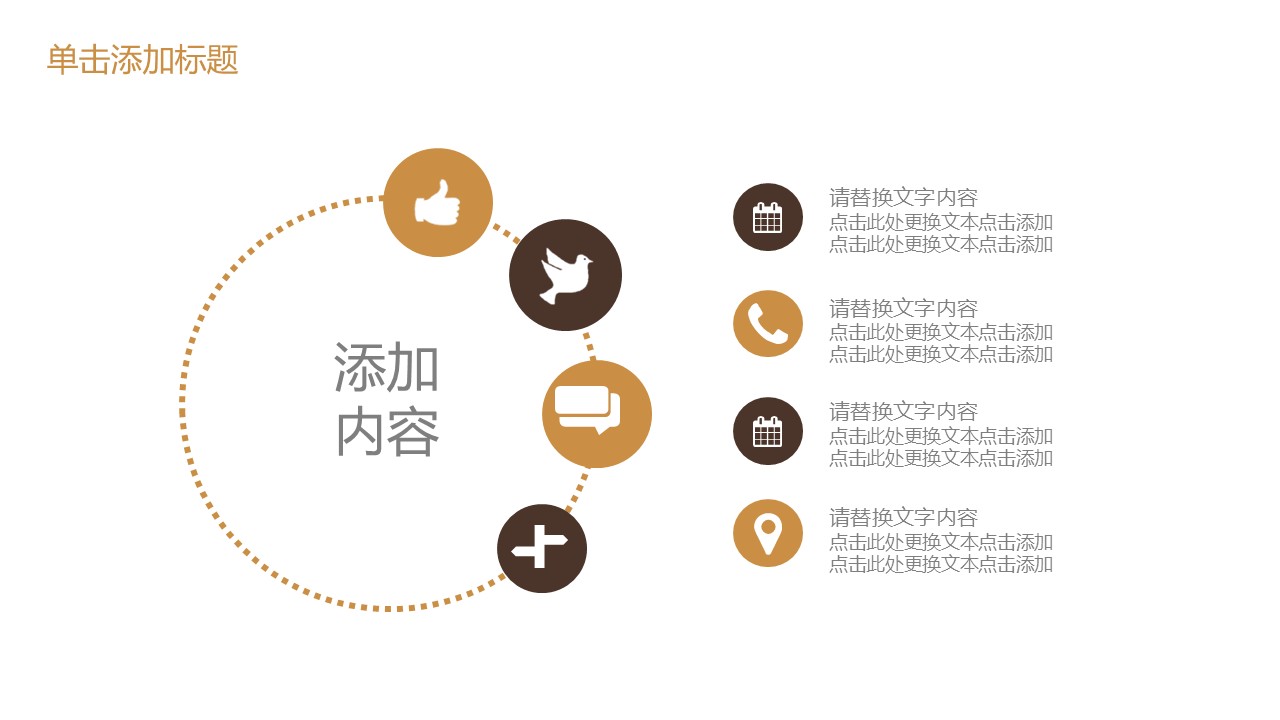 幻灯片6.JPG
