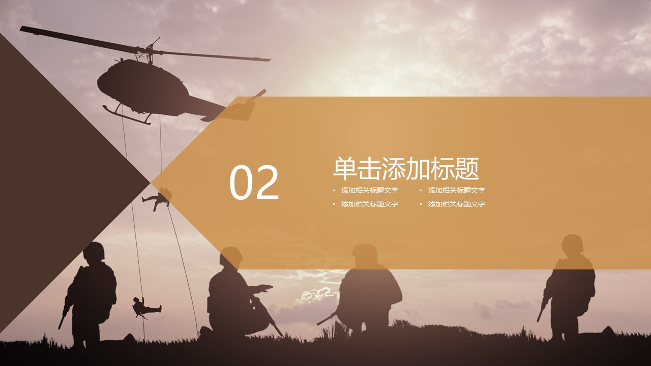 幻灯片7.JPG