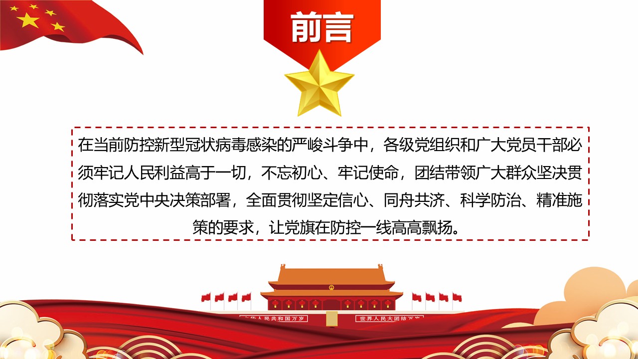 幻灯片2.JPG