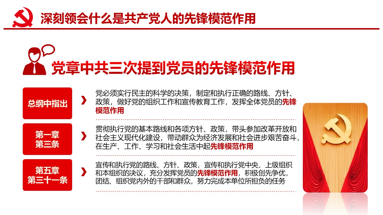 幻灯片5.JPG