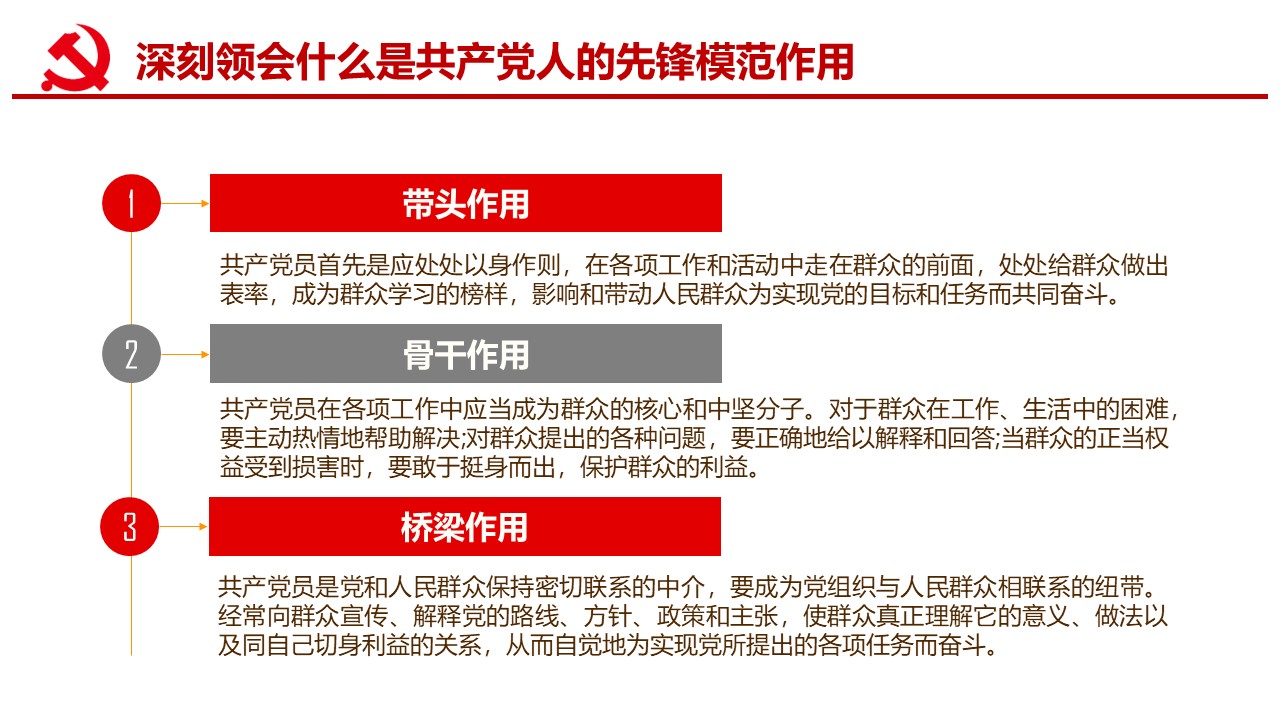 幻灯片7.JPG