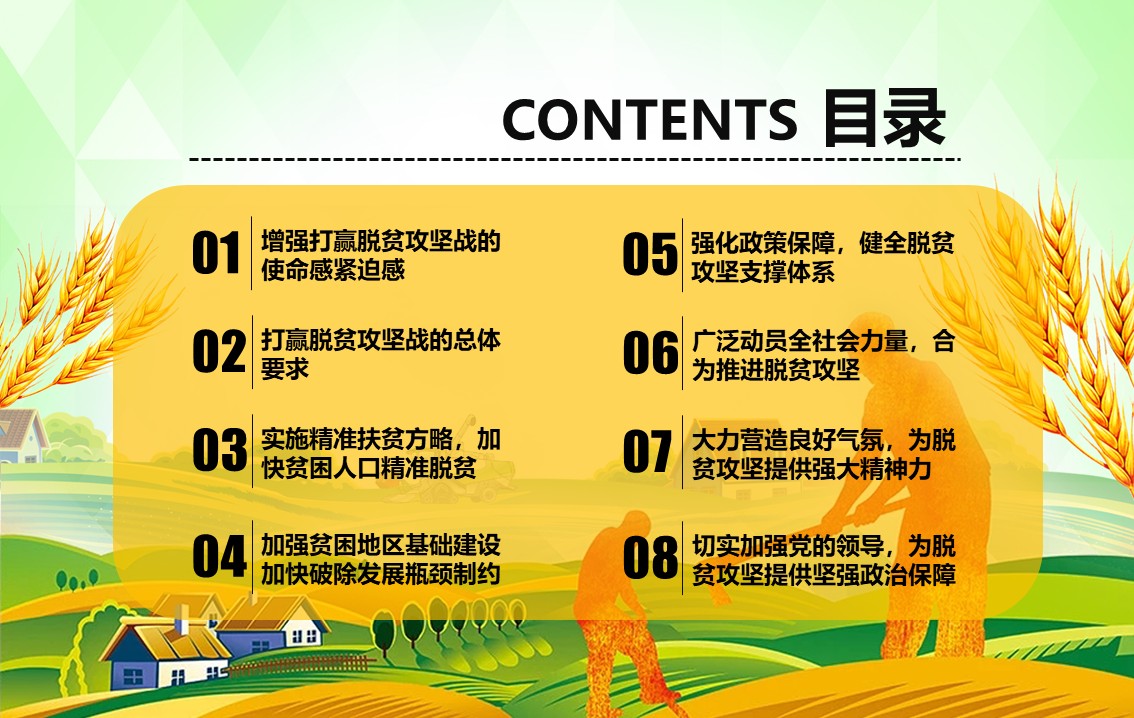 幻灯片2.JPG