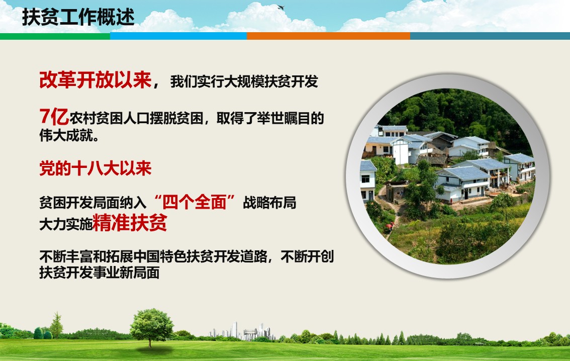 幻灯片4.JPG